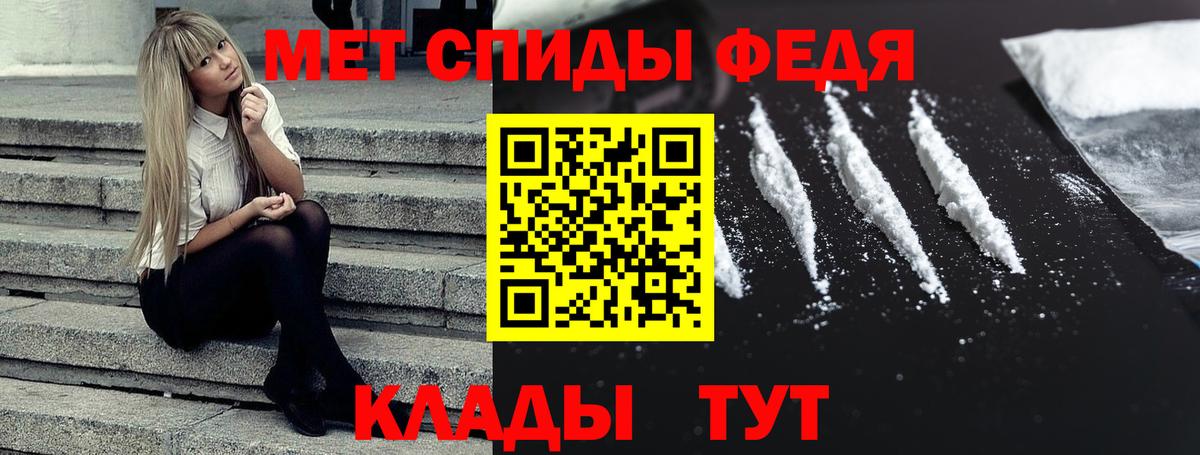 АМФ  Вход с VPN  Amphetamine  Борзя  Amphetamine Розовый 
