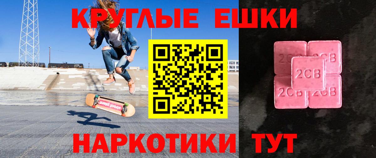 ЭКСТАЗИ Punisher Борзя