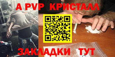 наркотики Рыбинск
