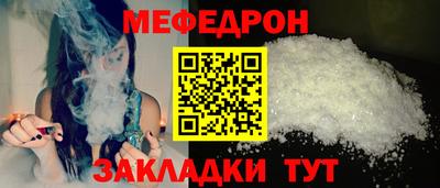 стаф Рузаевка