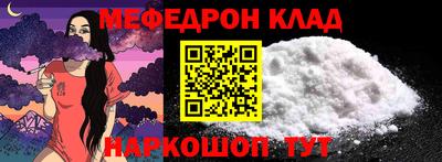 наркотики Рыбинск