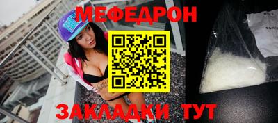 бутират Рязань