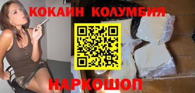 бутират Рязань