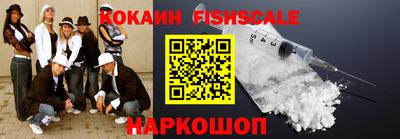 стаф Рузаевка