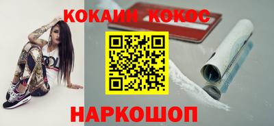 стаф Рузаевка
