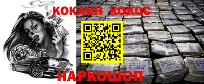 бутират Рязань