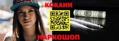 наркотики Рыбинск