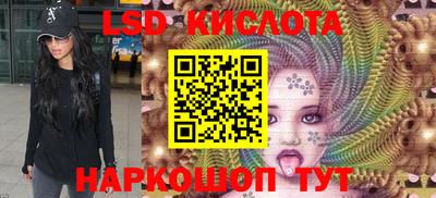 бутират Рязань