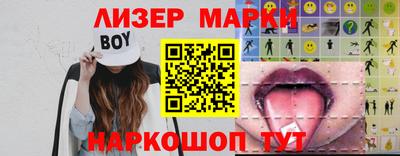 бутират Рязань
