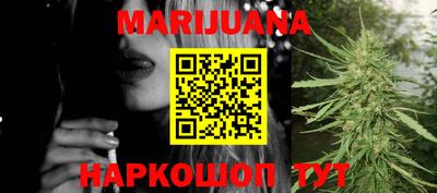 бутират Рязань