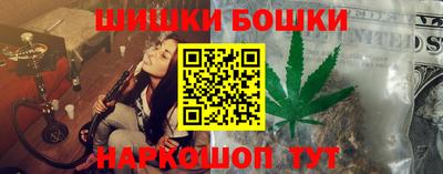 бутират Рязань