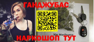 наркотики Рыбинск