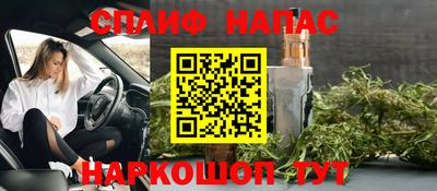 наркотики Рыбинск