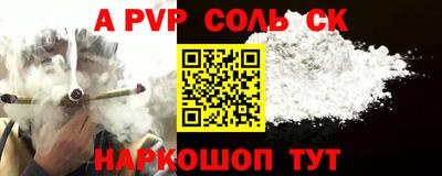 наркотики Рыбинск