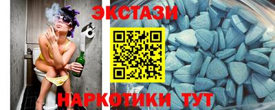 бутират Рязань
