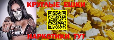 прущая мука Севастополь