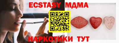 стаф Рузаевка