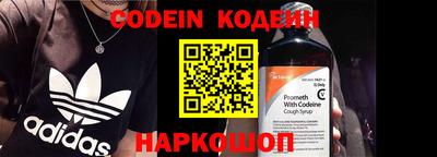 наркотики Рыбинск