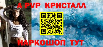 бутират Рязань