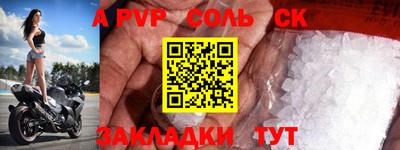 бутират Рязань