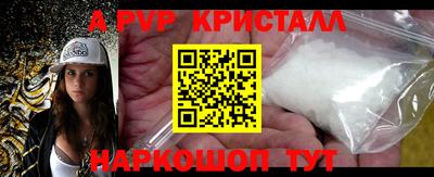 стаф Рузаевка