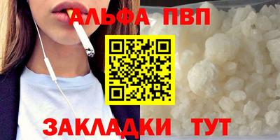 стаф Рузаевка