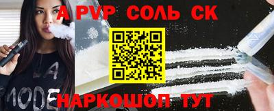 наркотики Рыбинск