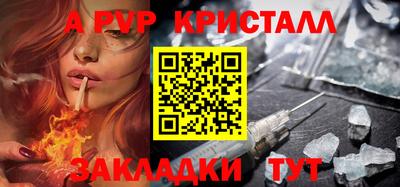 наркотики Рыбинск