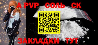 стаф Рузаевка