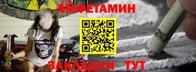 стаф Рузаевка