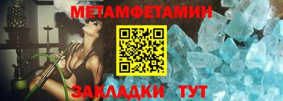 стаф Рузаевка