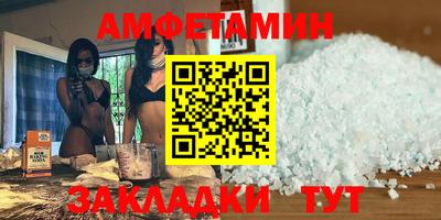 бутират Рязань