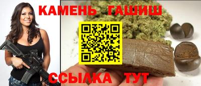 бутират Рязань