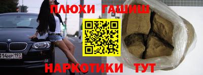 наркотики Рыбинск