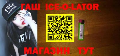 бутират Рязань