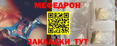наркотики Рыбинск