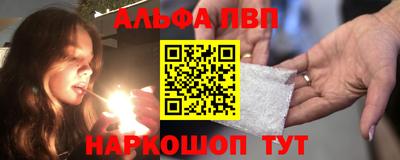 стаф Рузаевка