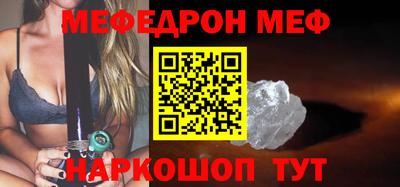 бутират Рязань