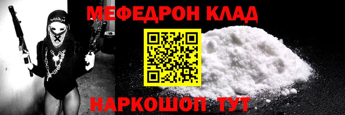 МЕФ мука Борзя