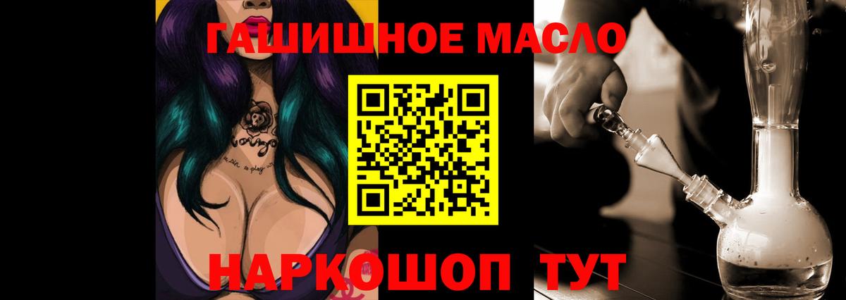Дистиллят ТГК вейп с тгк  Дистиллят ТГК Wax  Вход с VPN  Борзя 