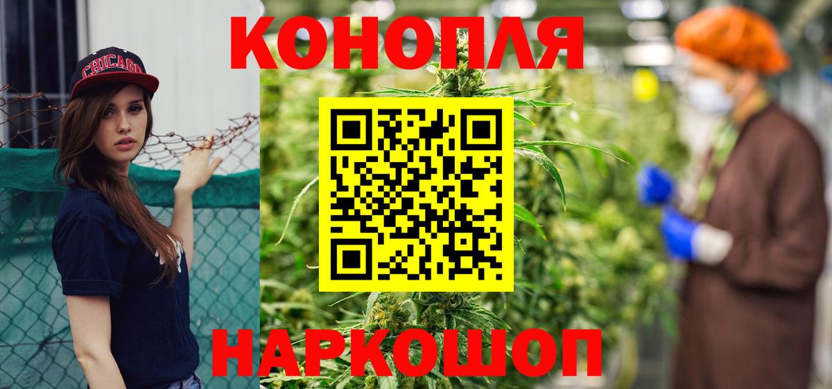 Борзя  МАРИХУАНА сатива  Вход с VPN  Бошки марихуана THC 21%  МАРИХУАНА THC 21% 