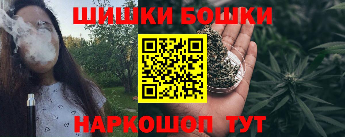 Марихуана LSD WEED Борзя